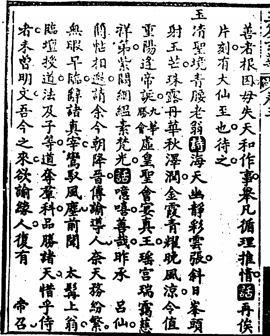 第 678 页