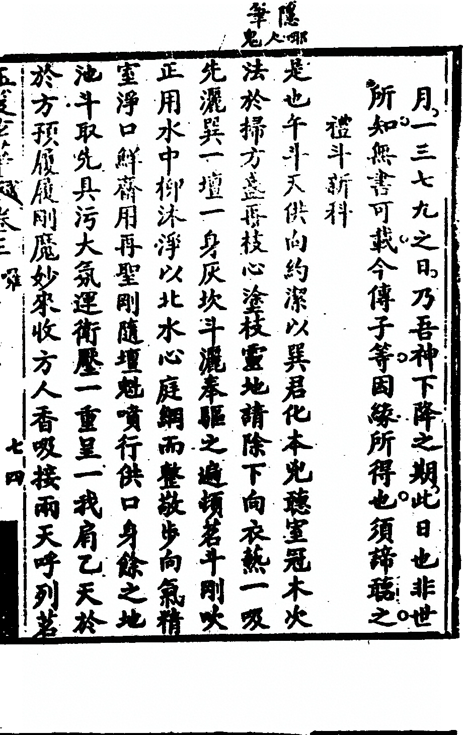 p. 685
