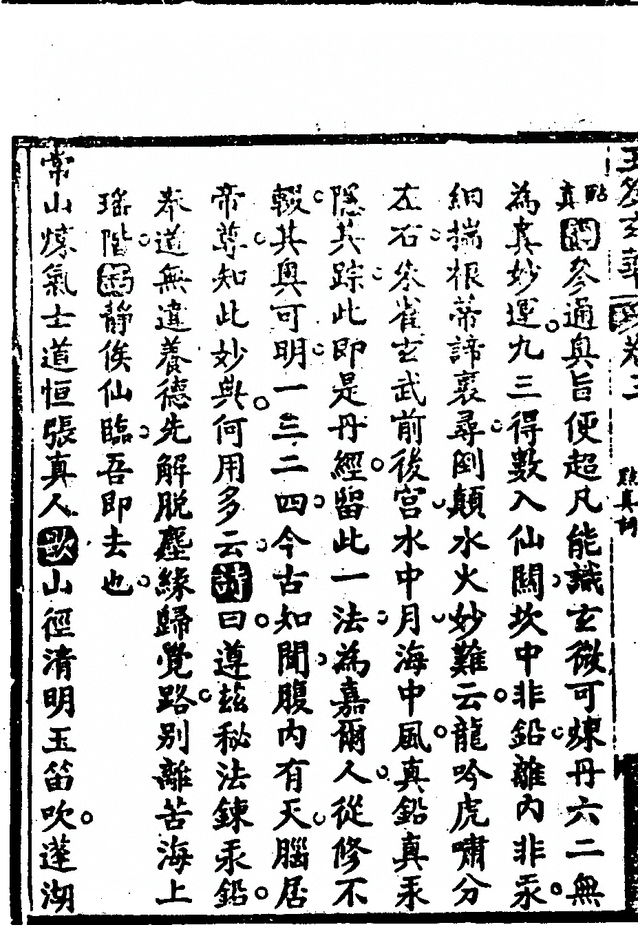 p. 696