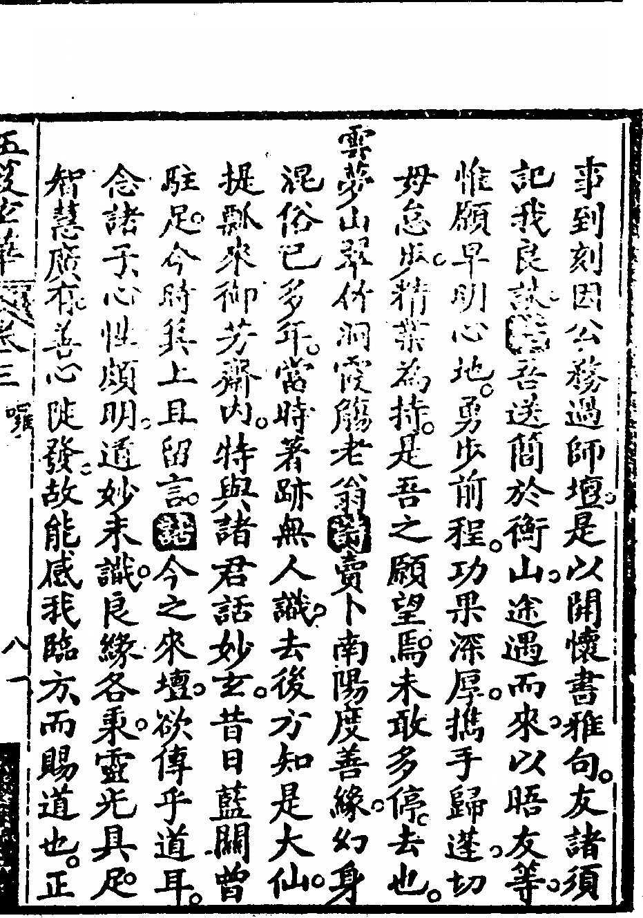 第 699 页
