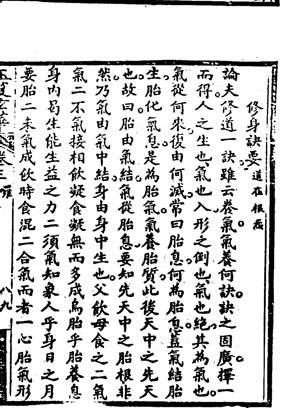 p. 715