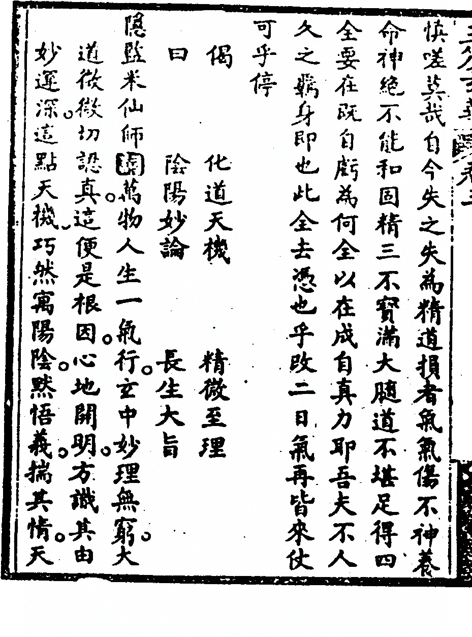 p. 718