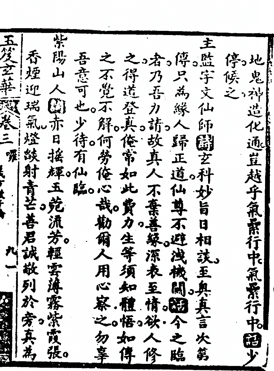 p. 719