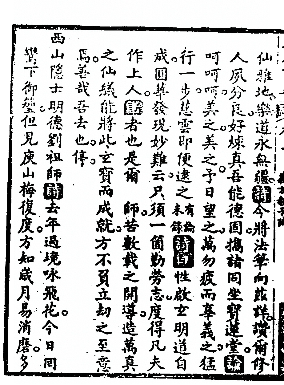 p. 720