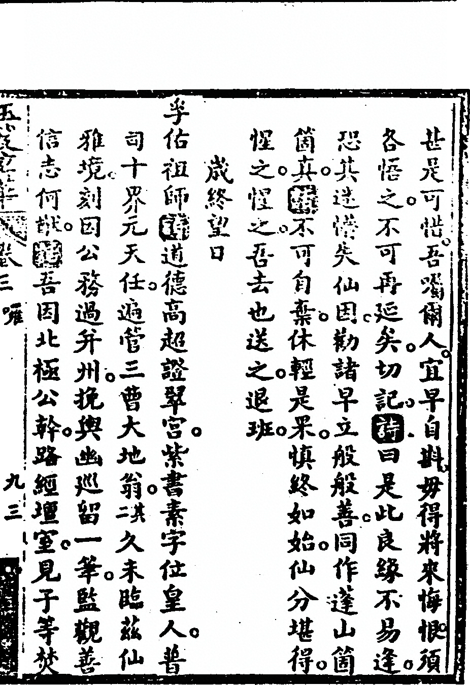 第 723 页