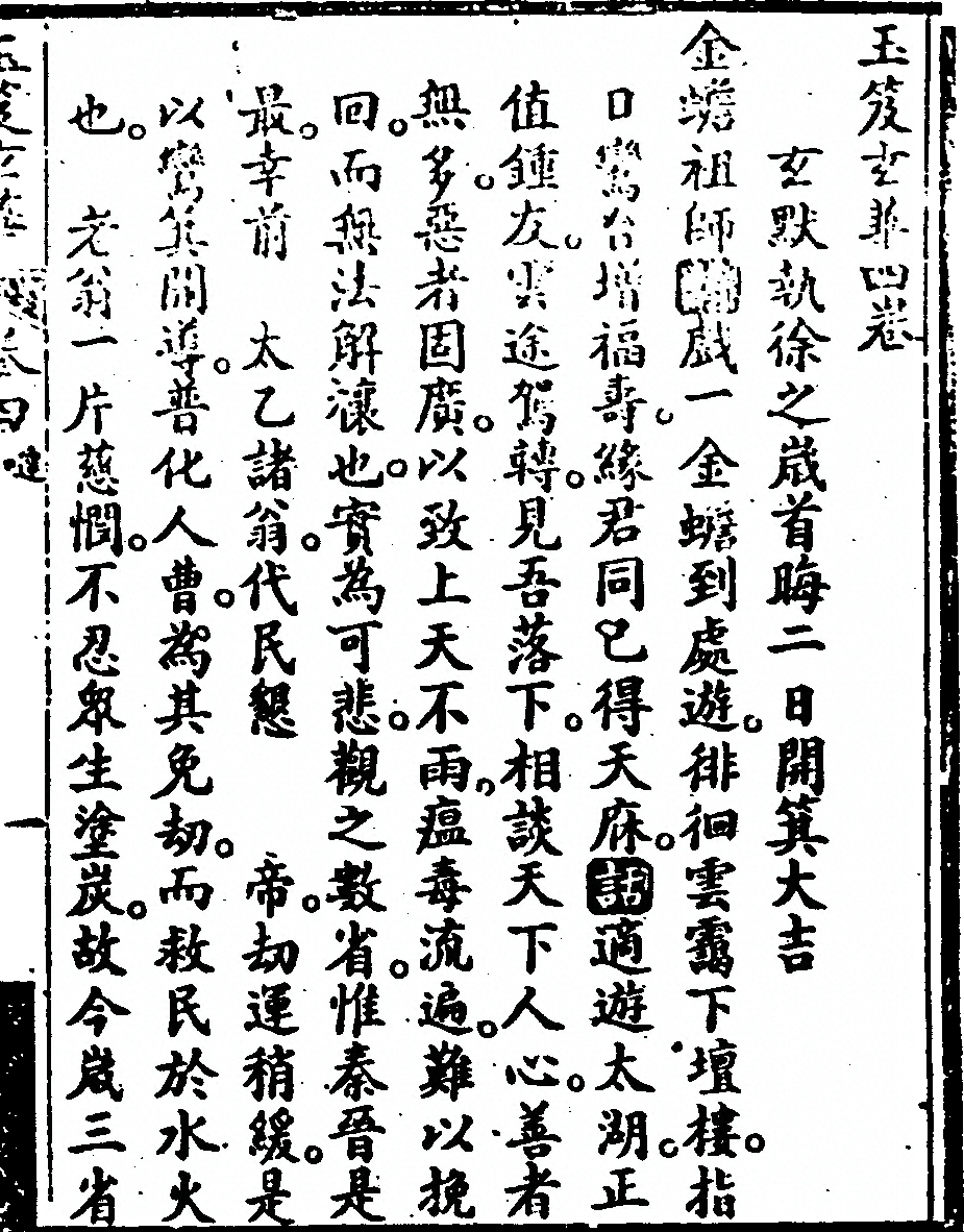 p. 733