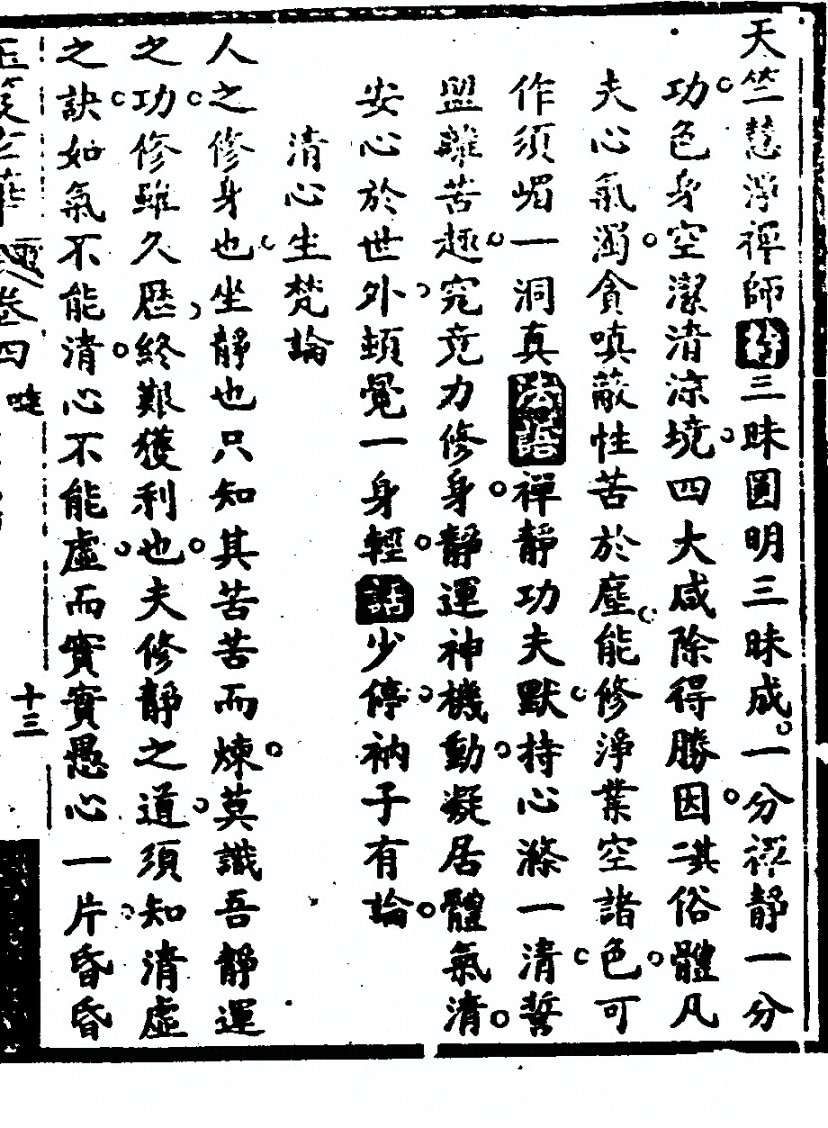 第 757 页