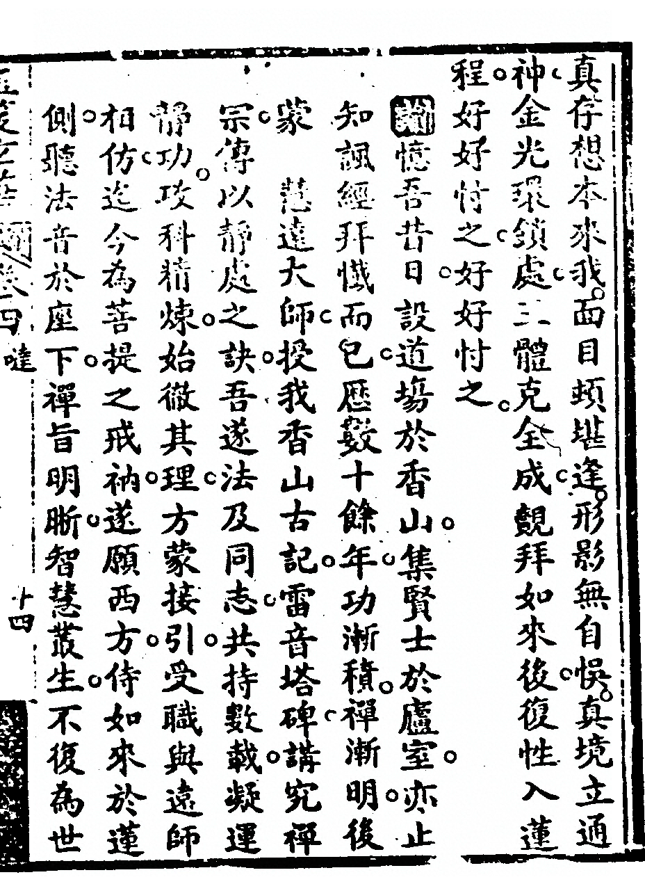 第 759 页