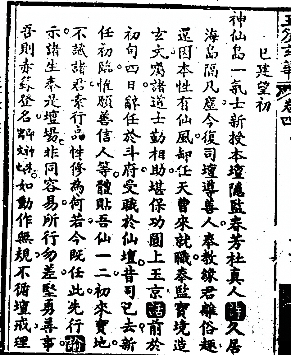 p. 762