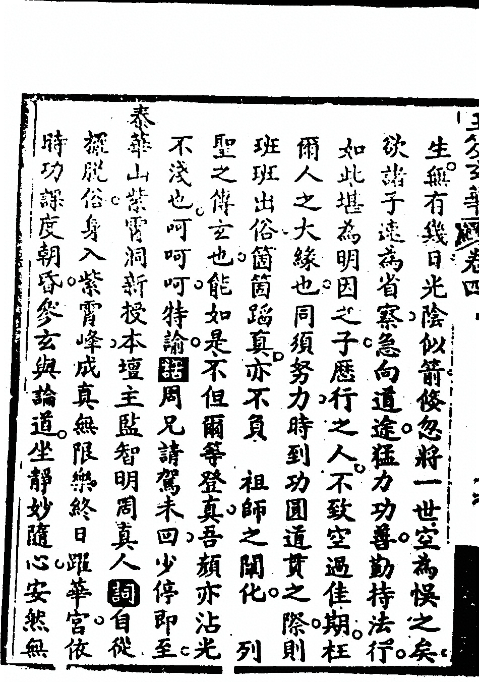 p. 764
