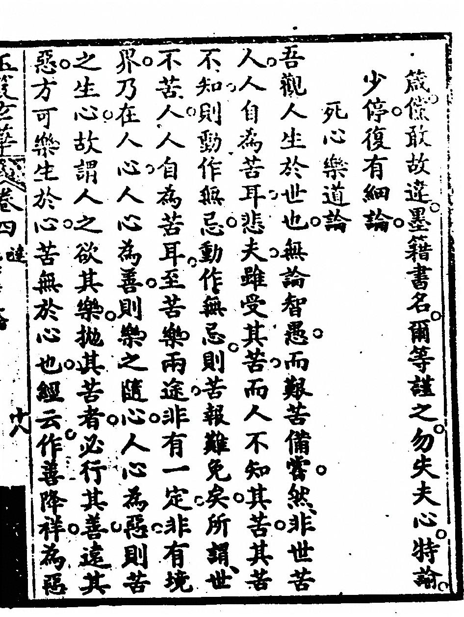 p. 767