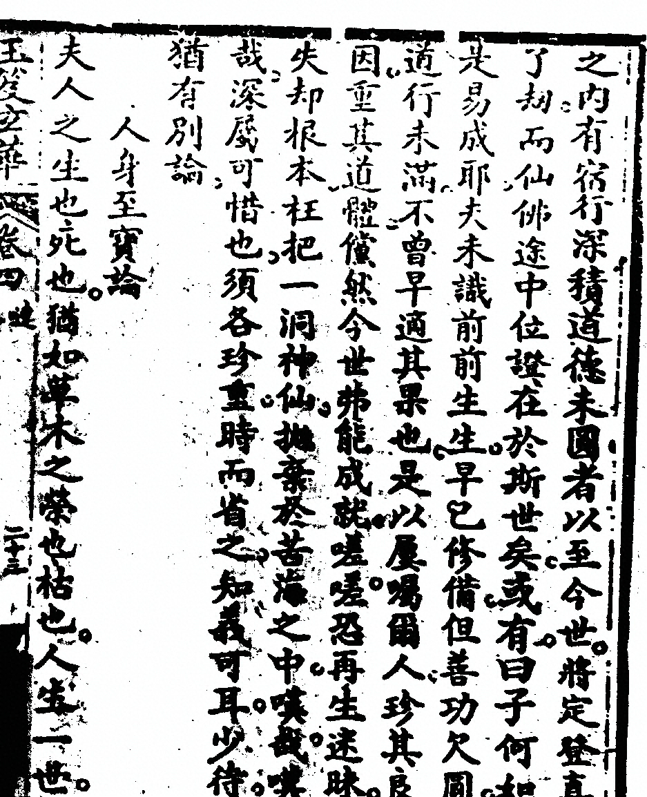 p. 777