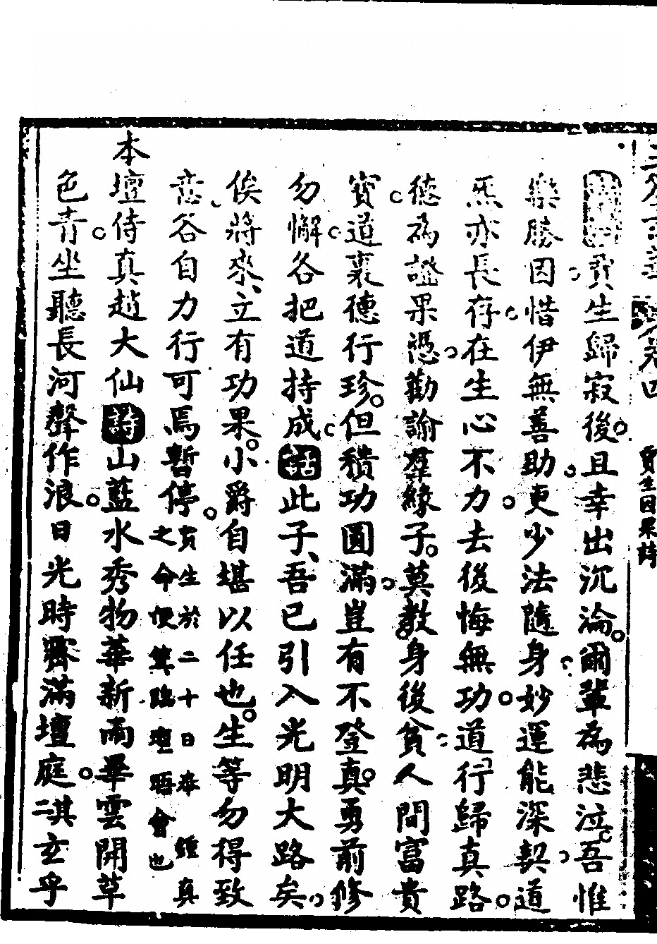 第 792 页