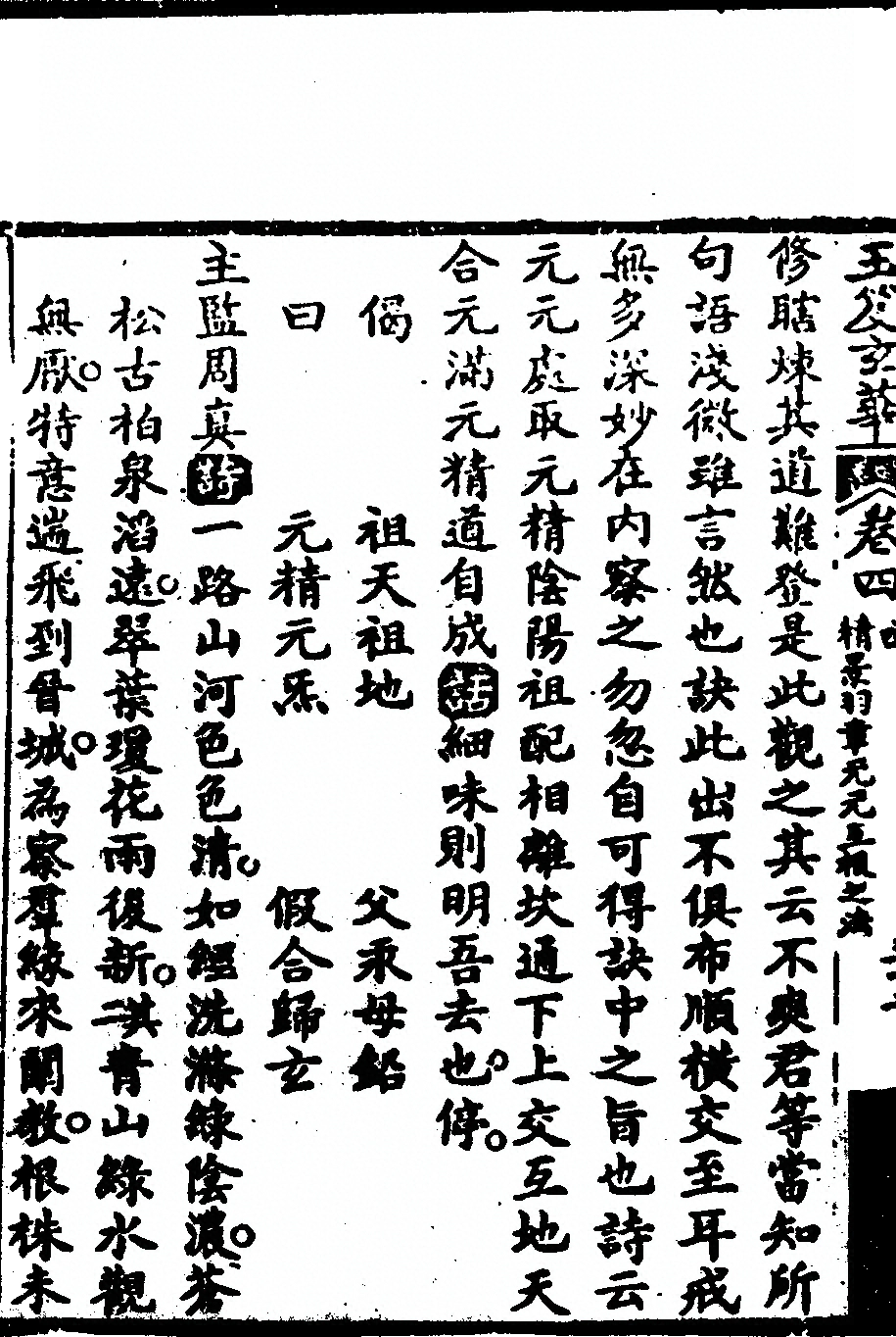 p. 796