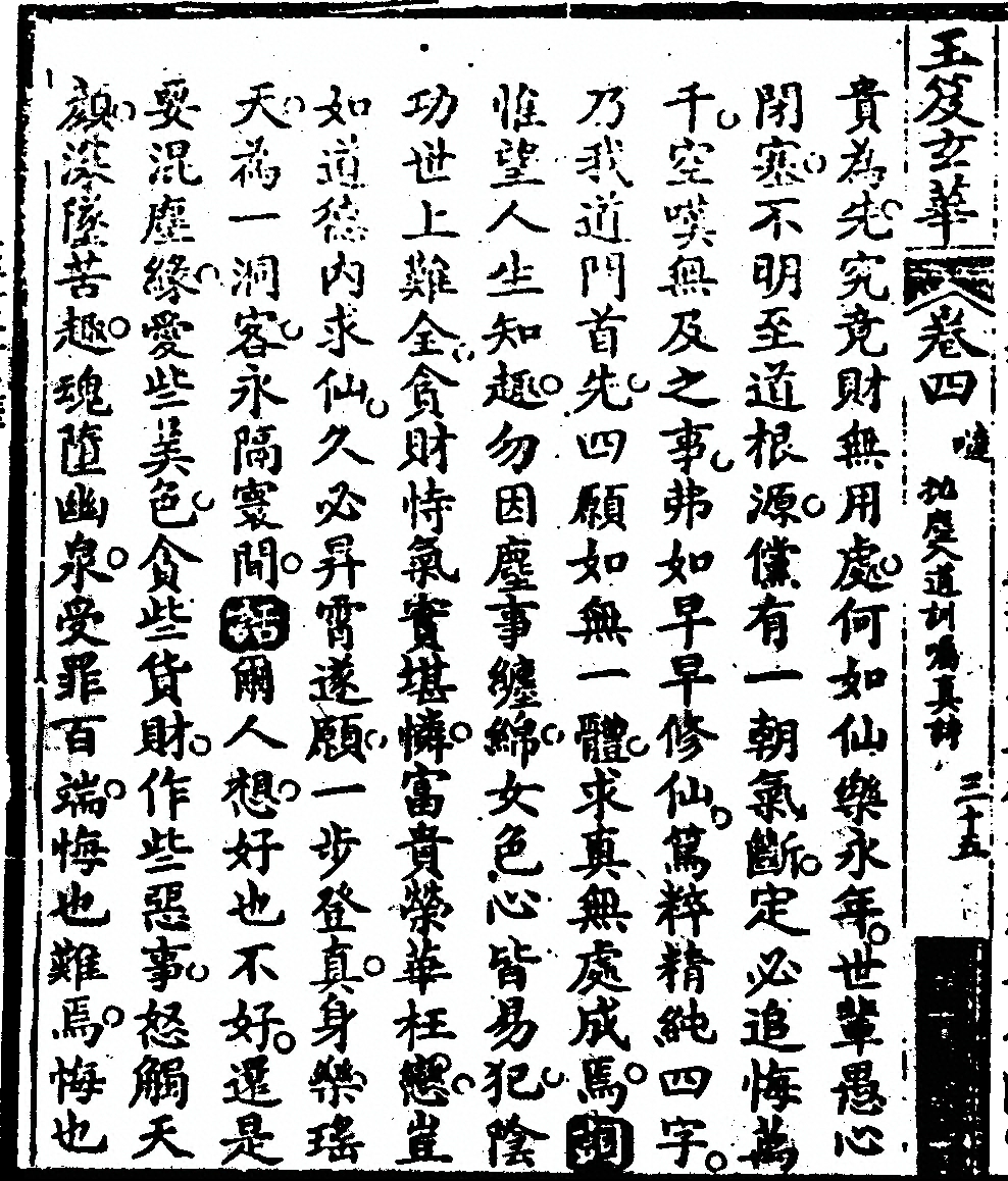 p. 802