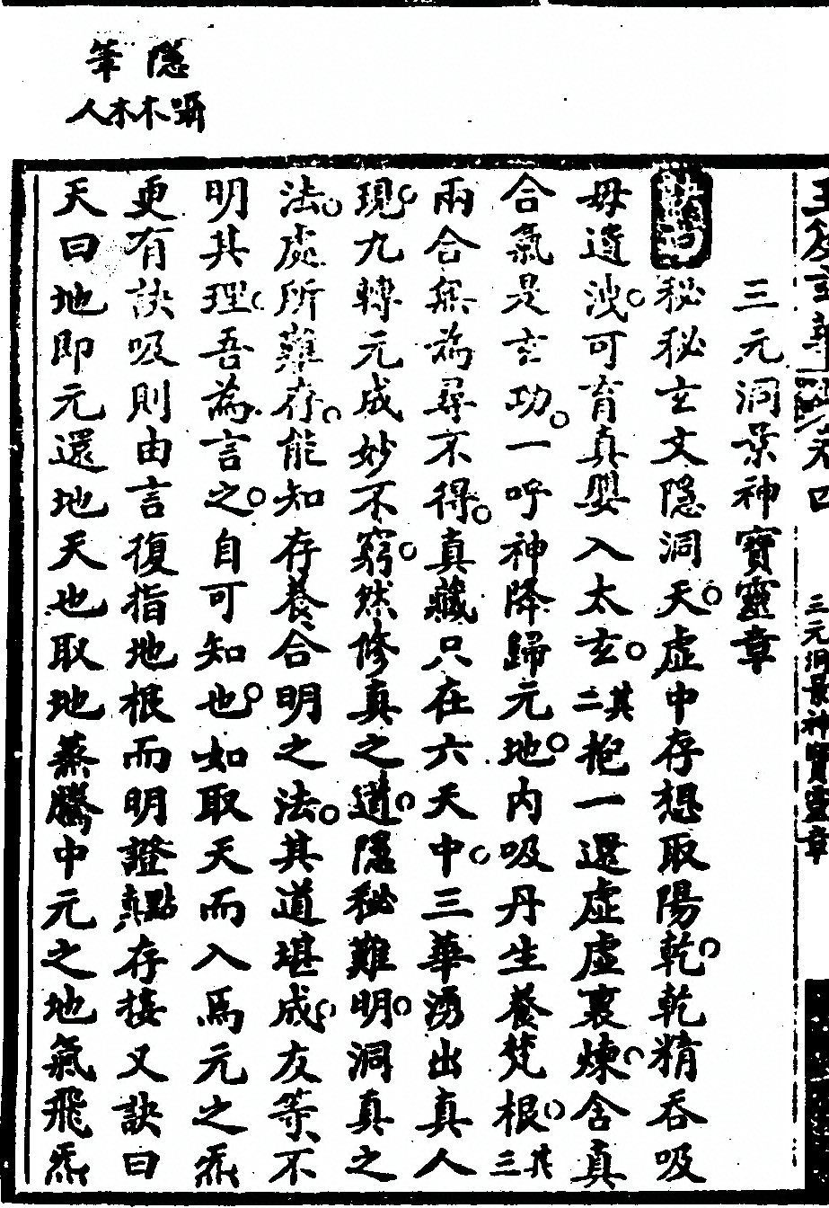 第 808 页