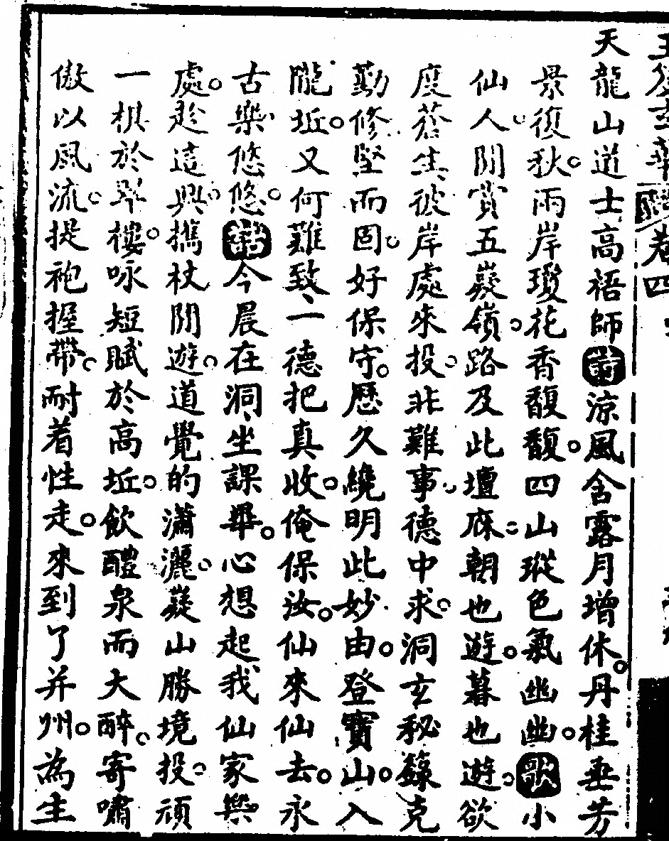 p. 810
