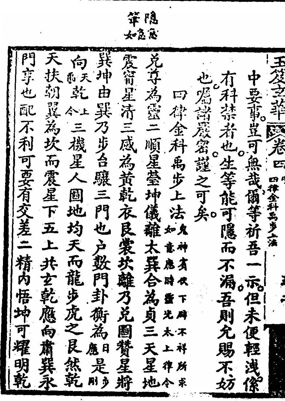 p. 836