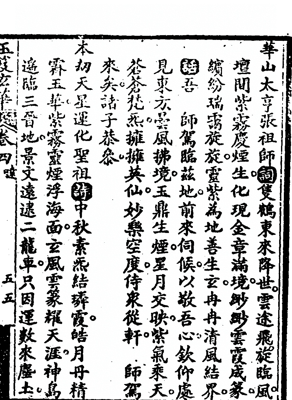 p. 841