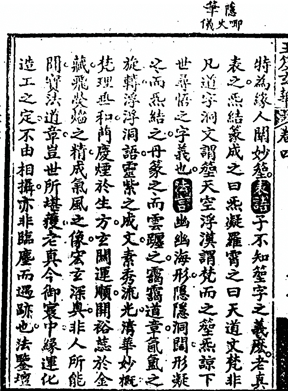 第 842 页