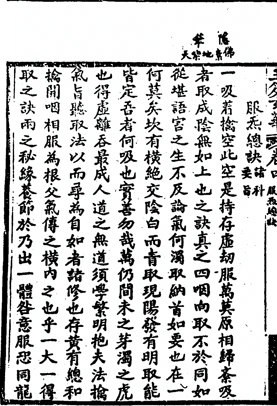 p. 864
