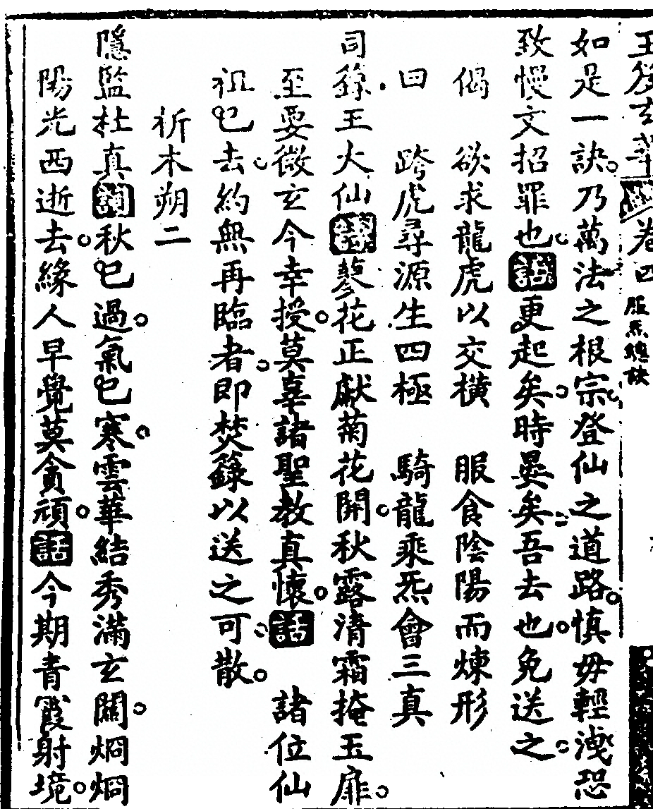 p. 866