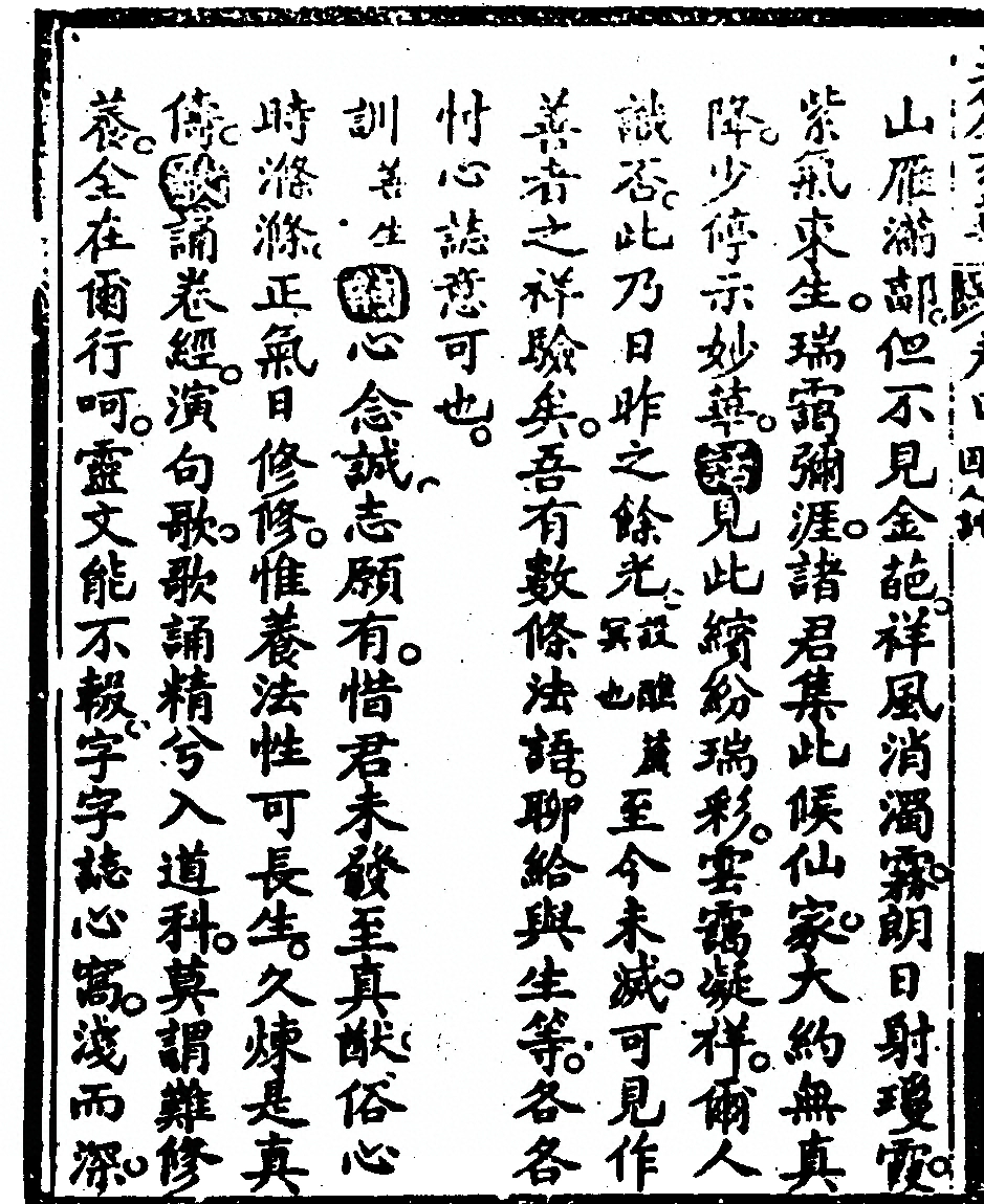p. 870