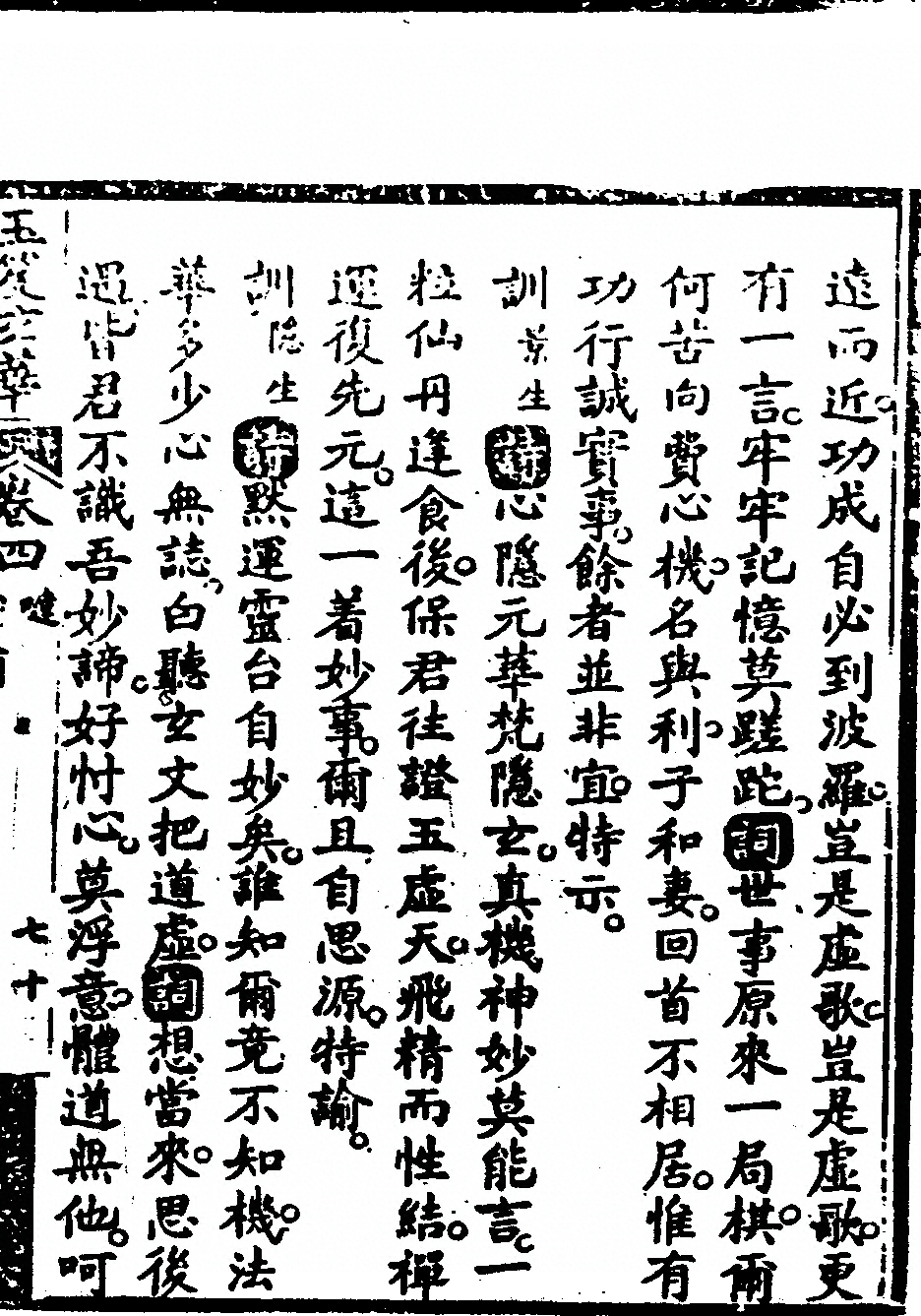 p. 871