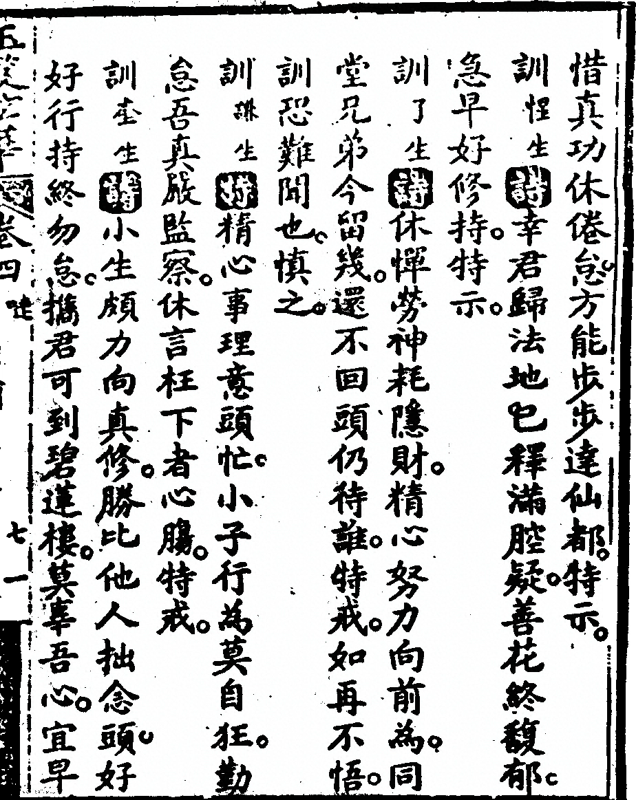 p. 873