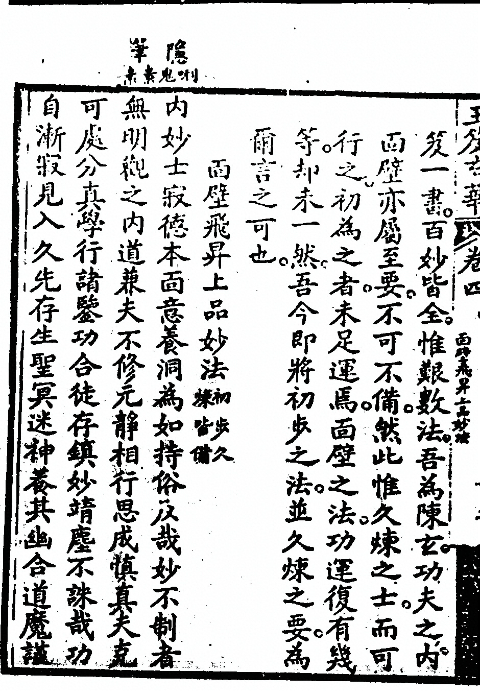 p. 876