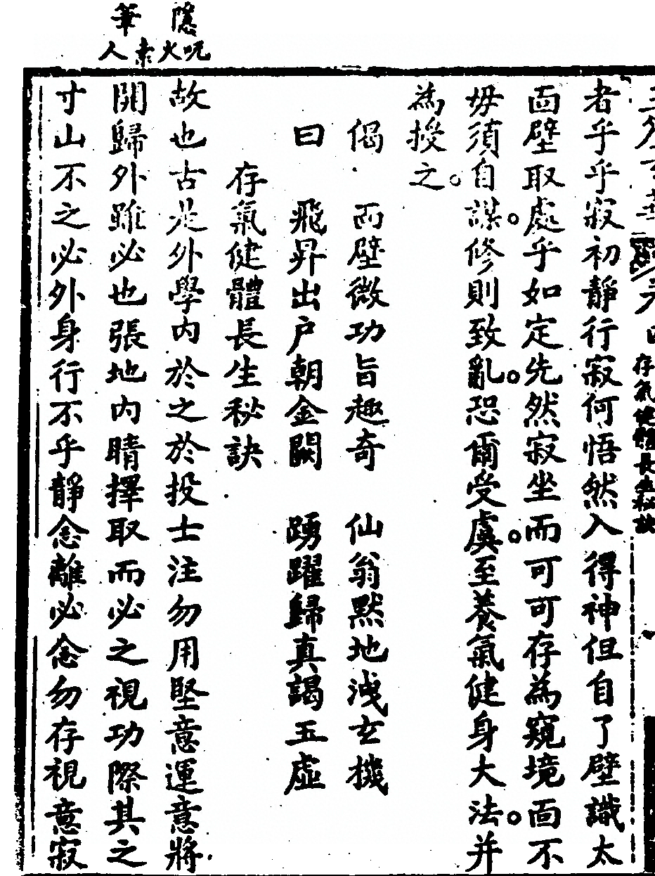 第 878 页