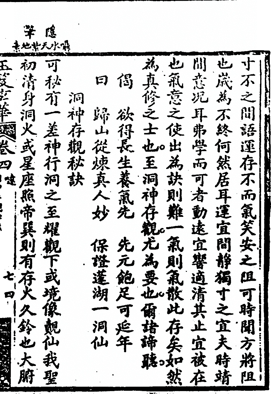 p. 879