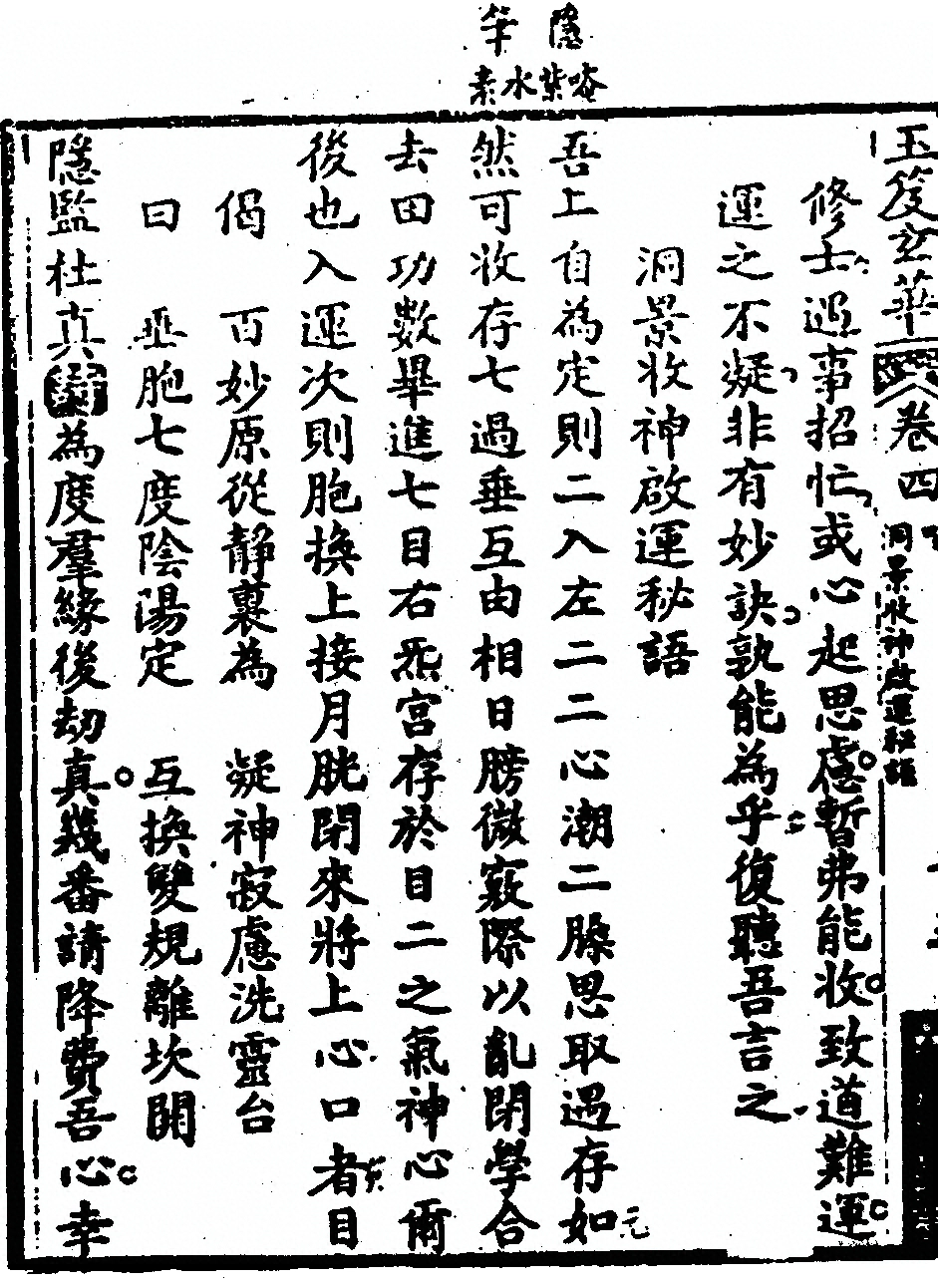 p. 882