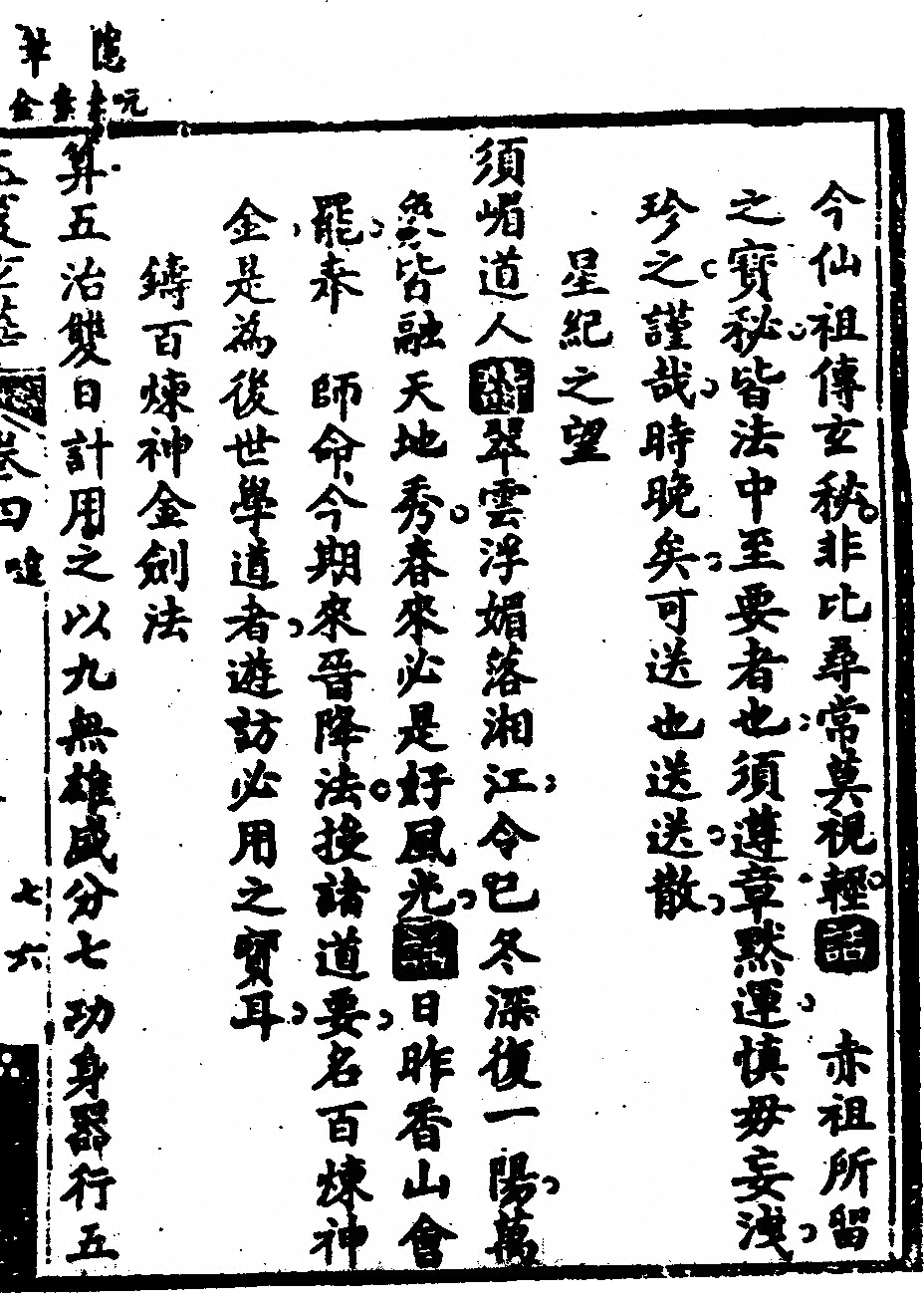 p. 883