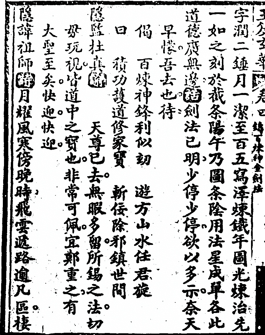 p. 886