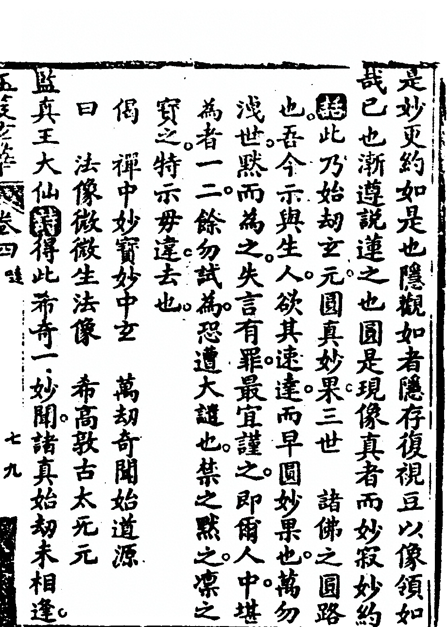 第 889 页
