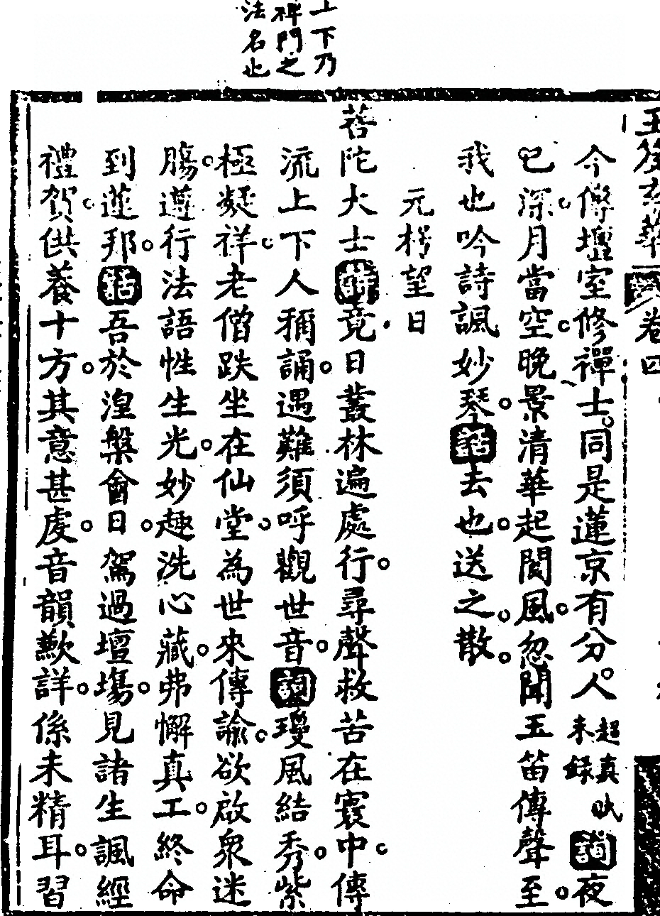 p. 890