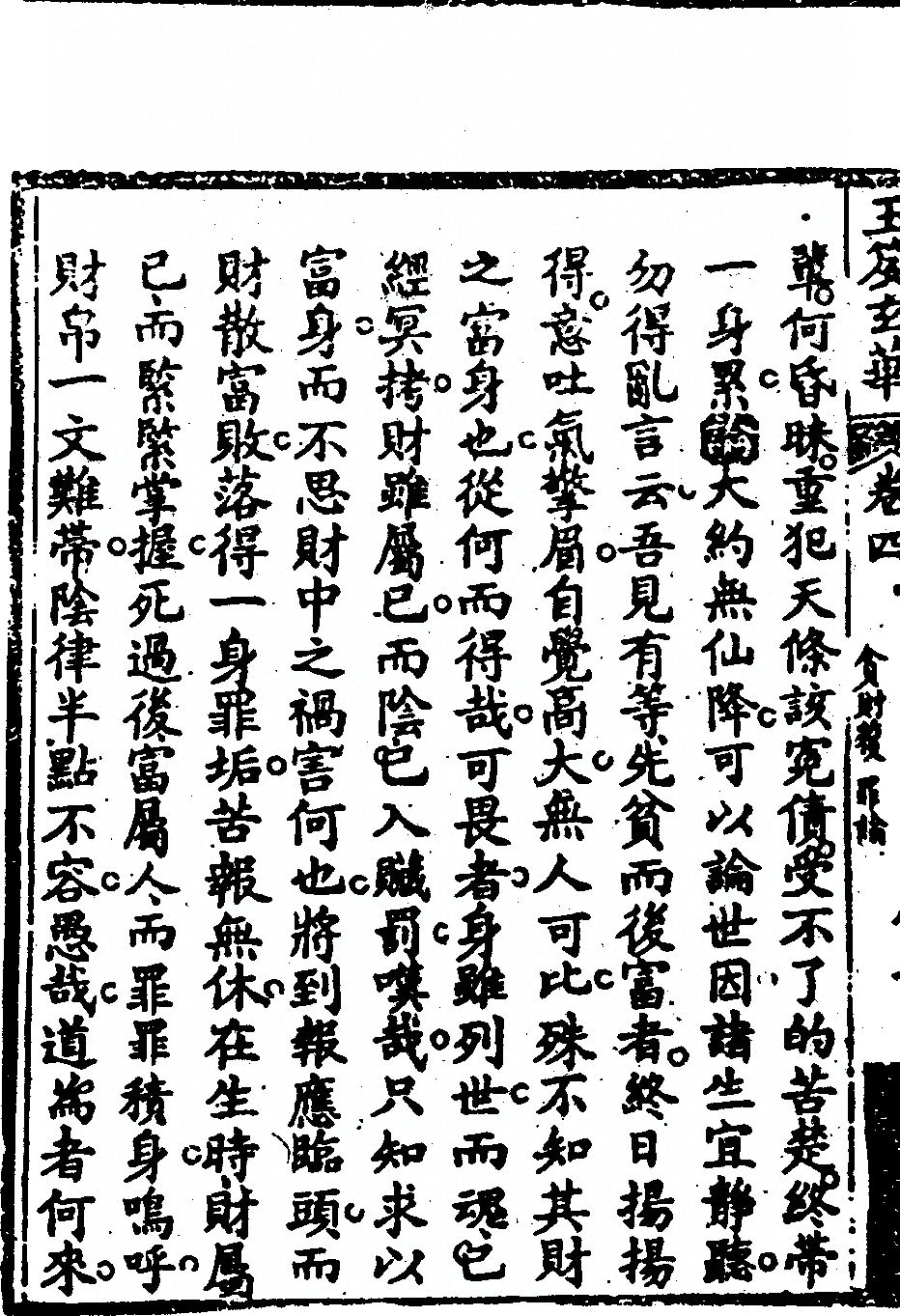 第 892 页
