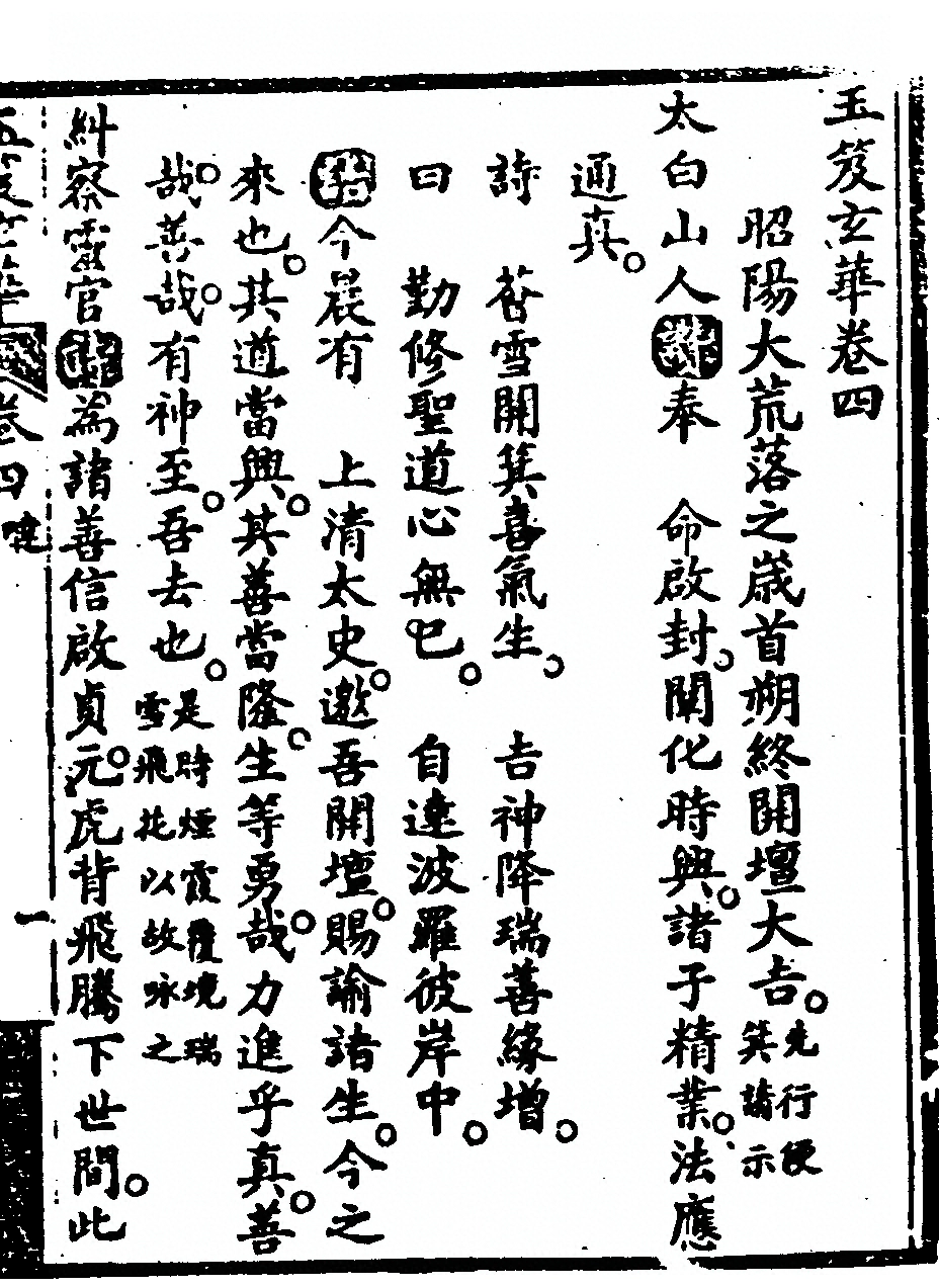 第 895 页