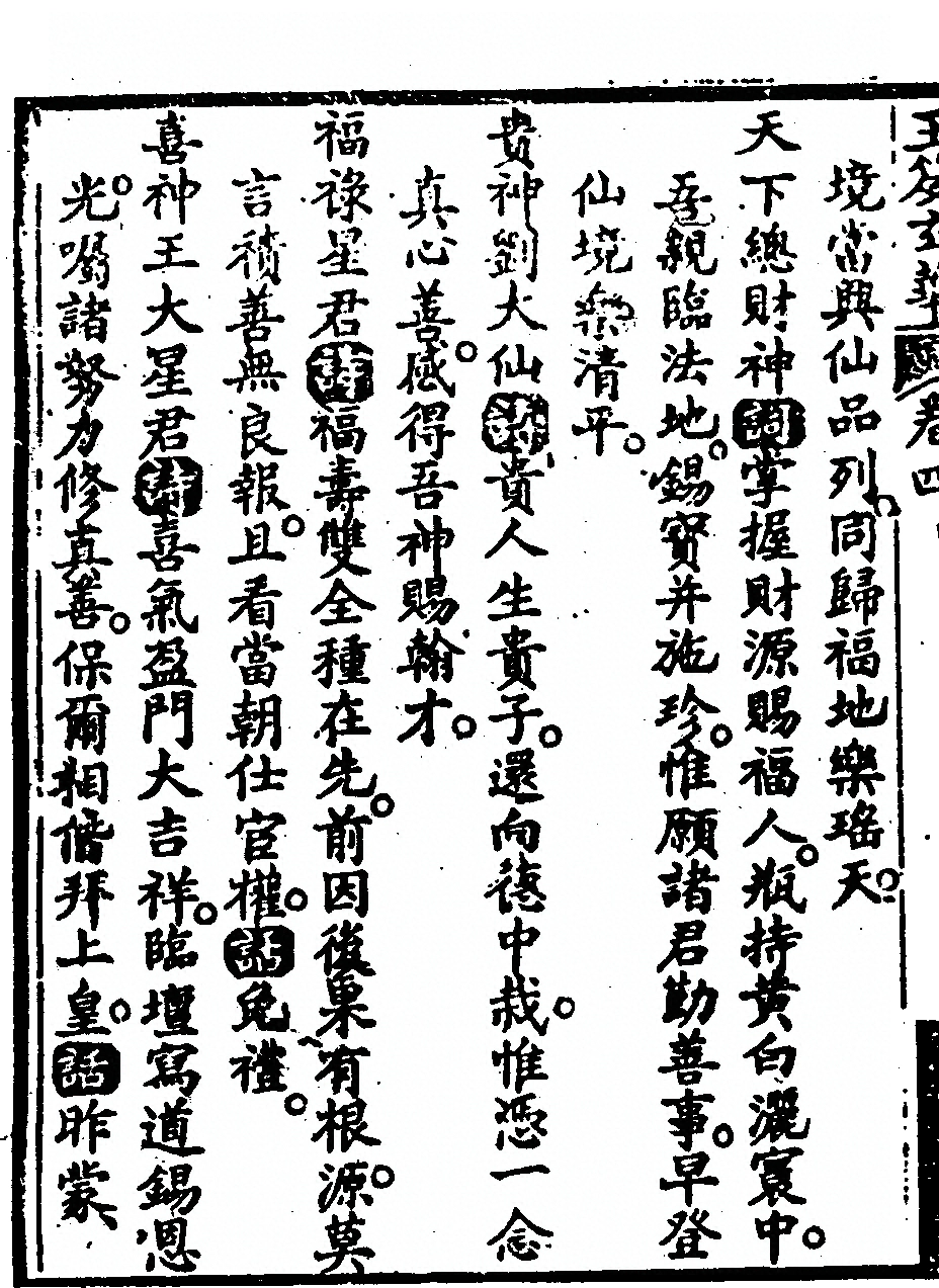 第 896 页