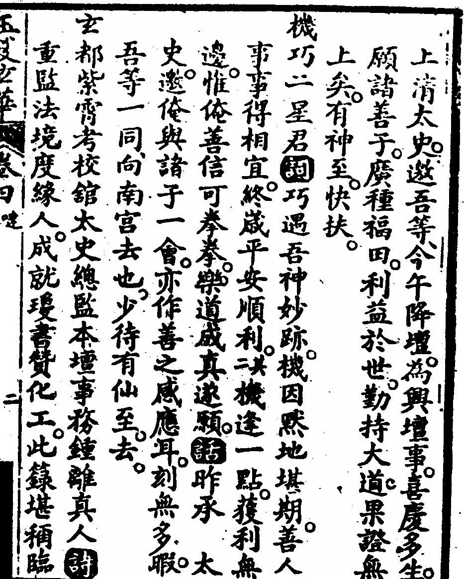 p. 897