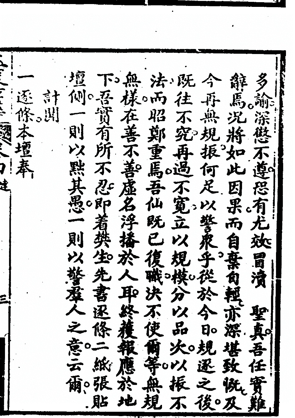 p. 899