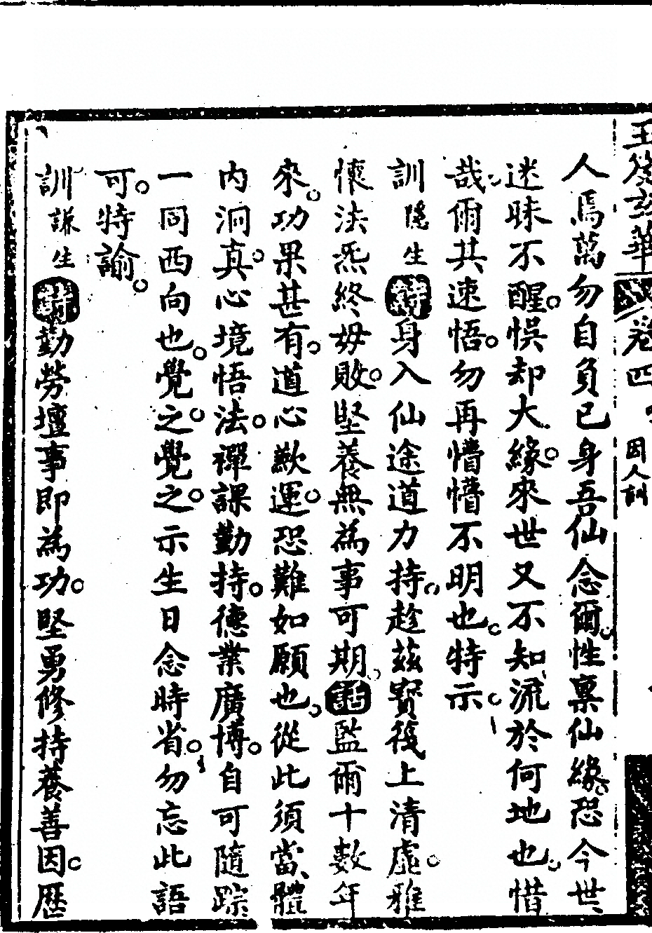p. 908