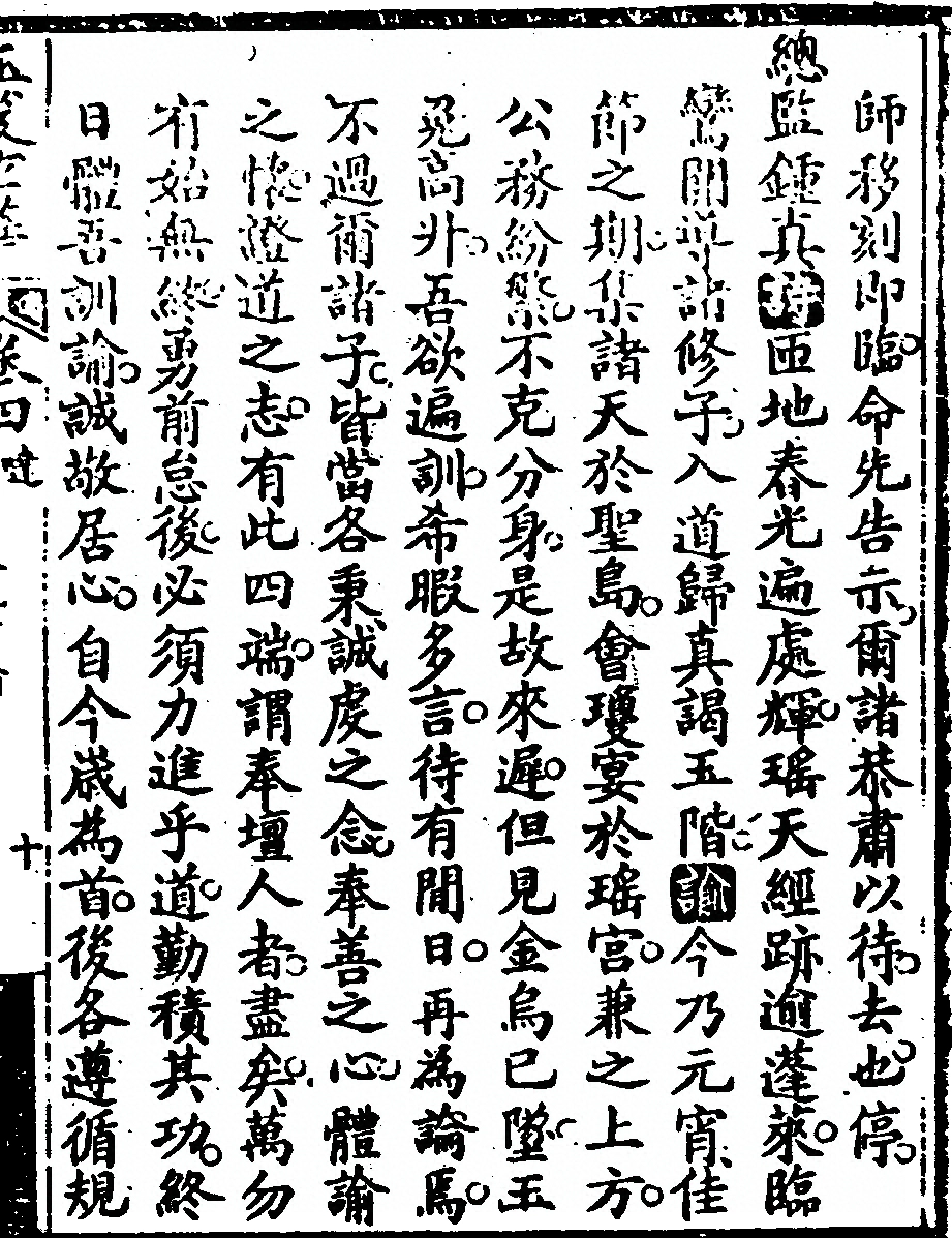 p. 913