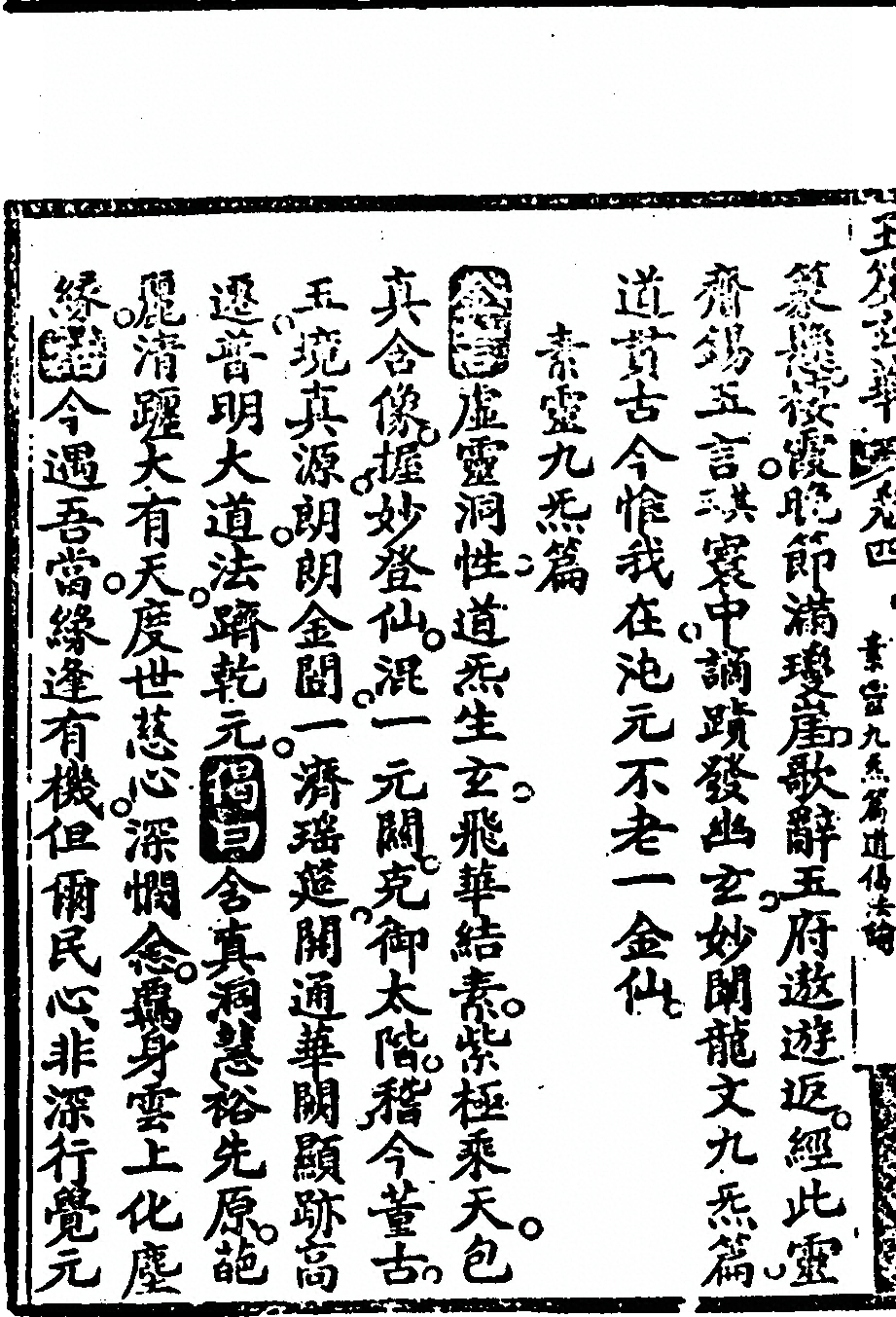 p. 944