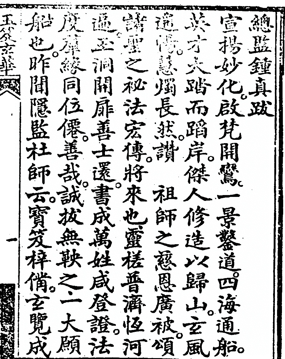 p. 949