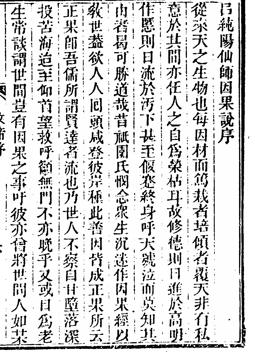 p. 7