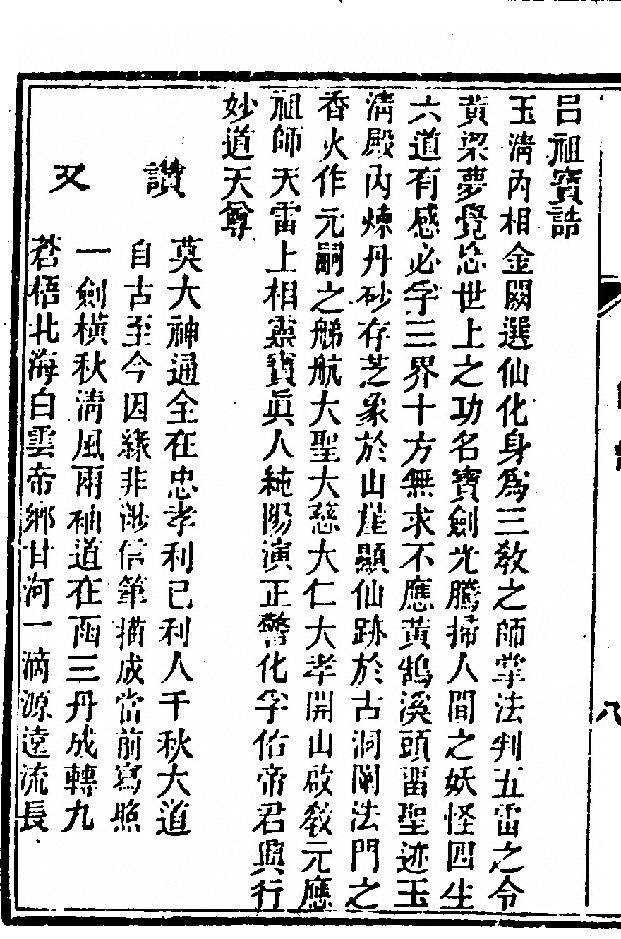 p. 12