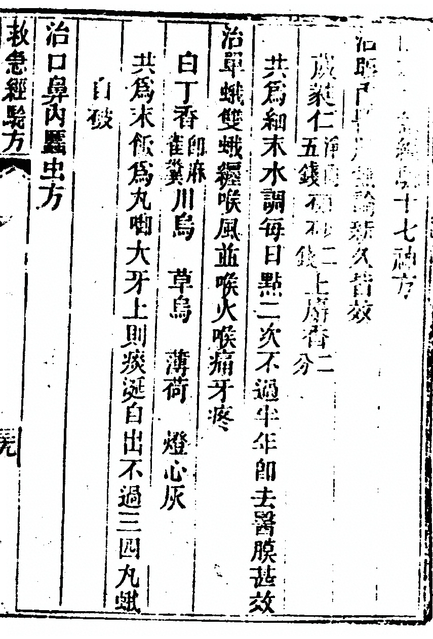 第 89 页