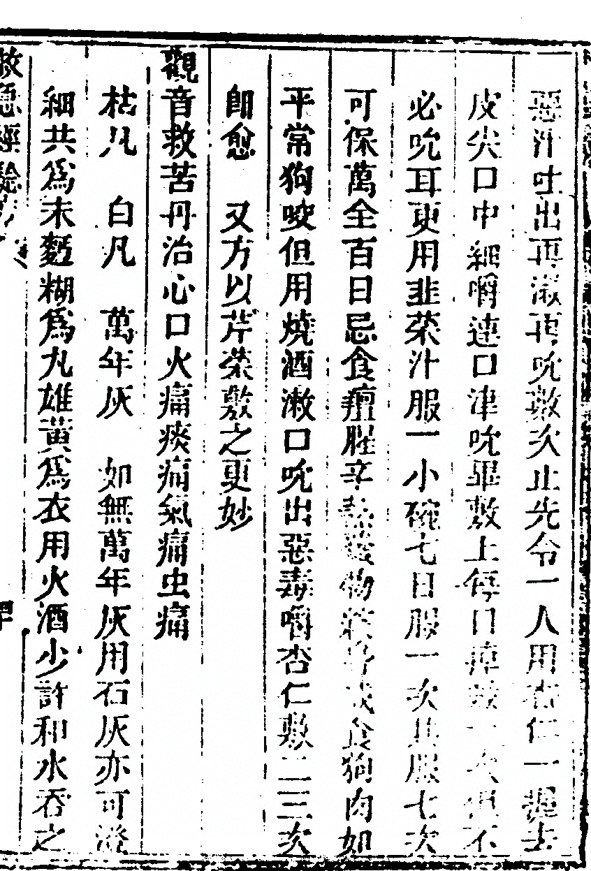 p. 91